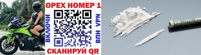 Купить наркотики цена Пойковский А ПВП  COCAIN  МЕФ  MDMA  ГАШ  Марихуана 