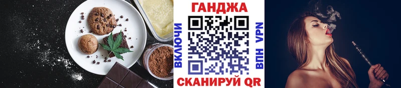 Печенье с ТГК марихуана  мега tor  Пойковский 