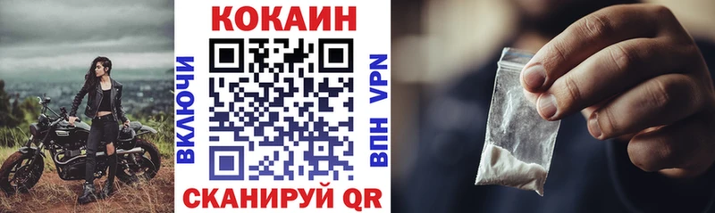 КОКАИН Колумбийский  сколько стоит  Пойковский 