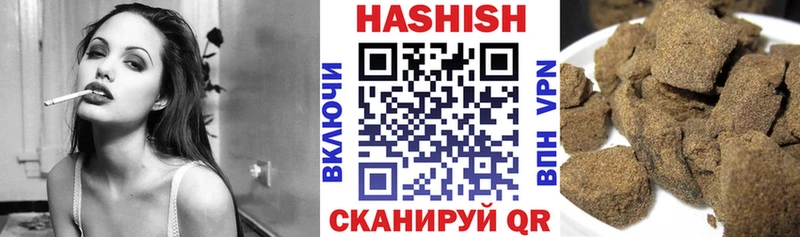 что такое   mega сайт  Гашиш VHQ  Пойковский 