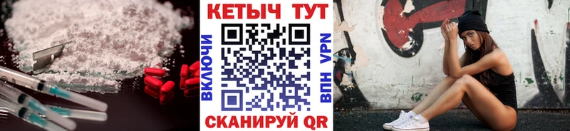 наркотики  Пойковский  Кетамин VHQ 