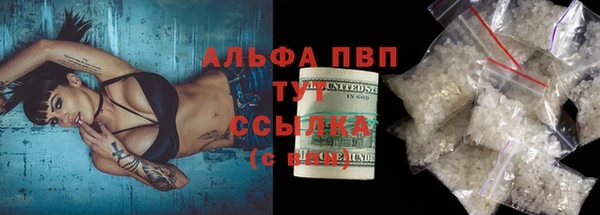 мефедрон мука Балабаново
