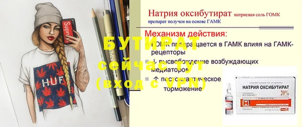 трава Баксан