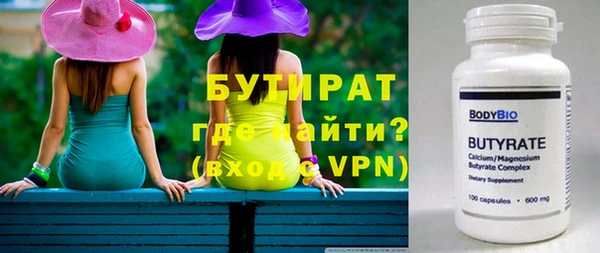 трава Баксан