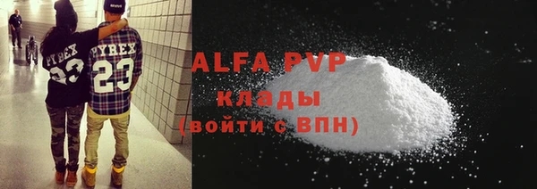 трава Баксан