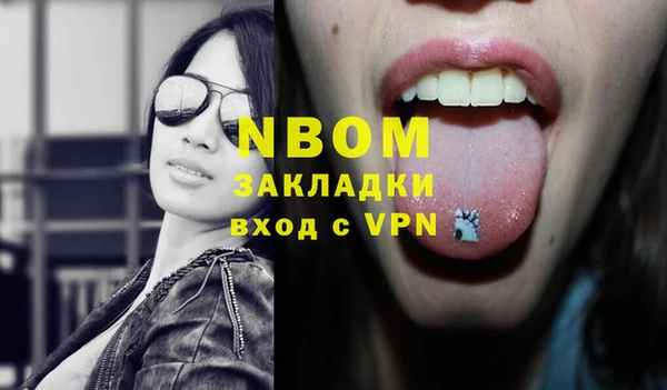 кокаин колумбия Балахна