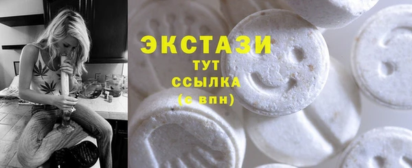 мефедрон мука Балабаново