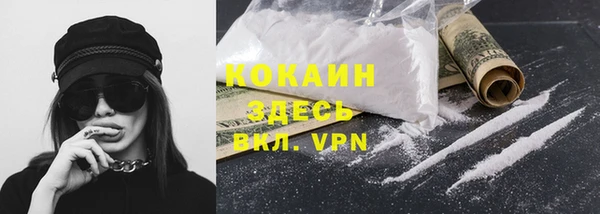 кокаин колумбия Балахна
