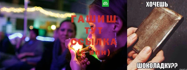 трава Баксан