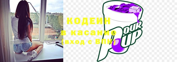 трава Баксан