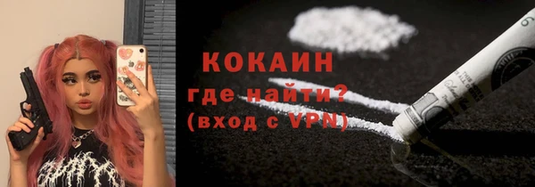 мефедрон мука Балабаново