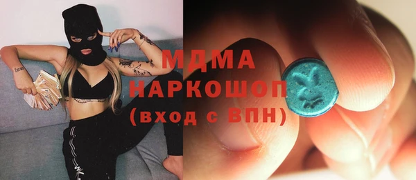 мефедрон мука Балабаново