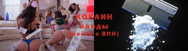 мефедрон мука Балабаново