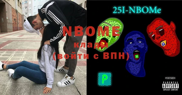 мефедрон мука Балабаново