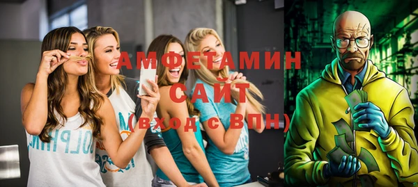мефедрон мука Балабаново