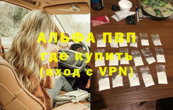 мефедрон мука Балабаново