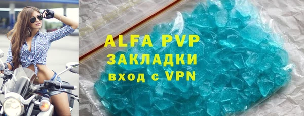 трава Баксан