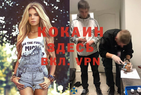 кокаин колумбия Балахна