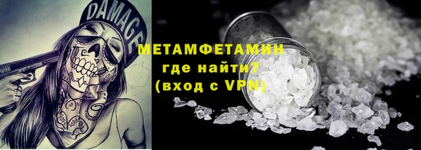 мефедрон мука Балабаново