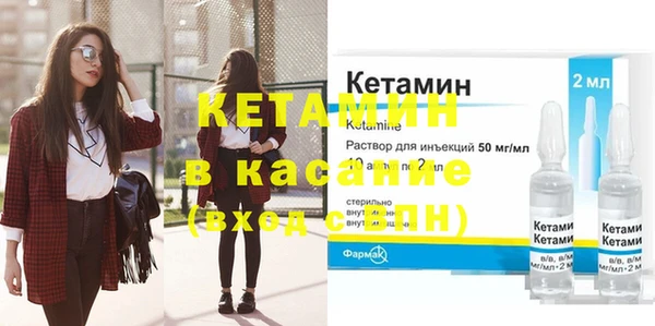 трава Баксан