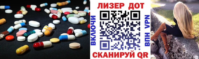 гидра сайт  Пойковский  LSD-25 экстази ecstasy  закладка 