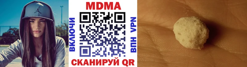 наркота  гидра рабочий сайт  MDMA Molly  Пойковский 