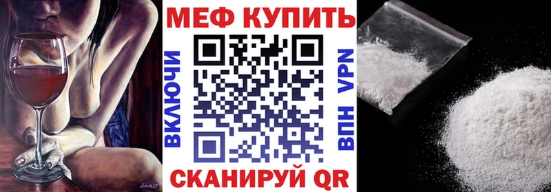 как найти   Пойковский  OMG сайт  МЕФ кристаллы 