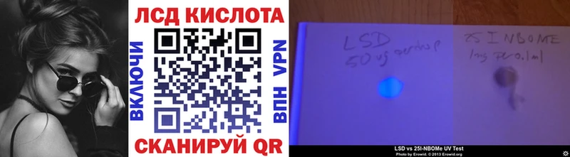 Марки 25I-NBOMe 1,8мг  купить   ОМГ ОМГ ONION  Пойковский 