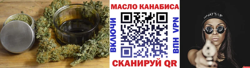 ТГК Wax  Пойковский 